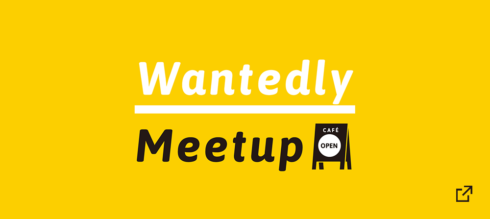 Wantedly Meetup